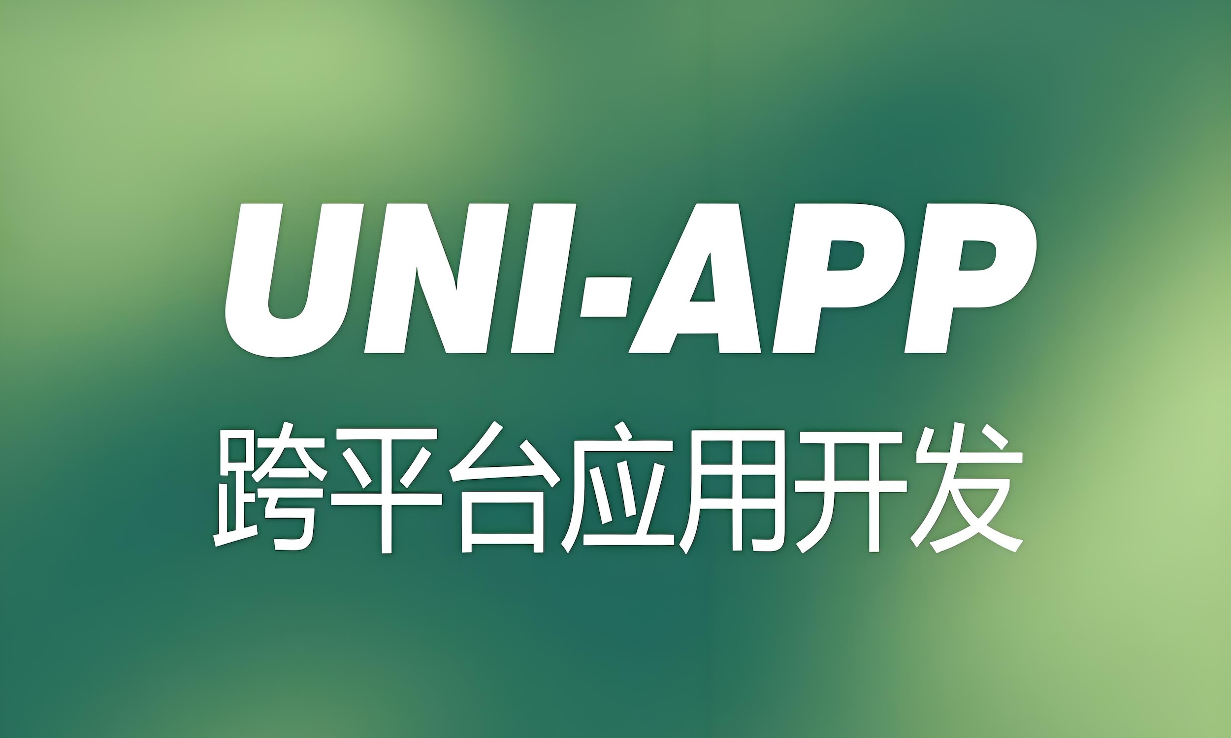 Uni-app
